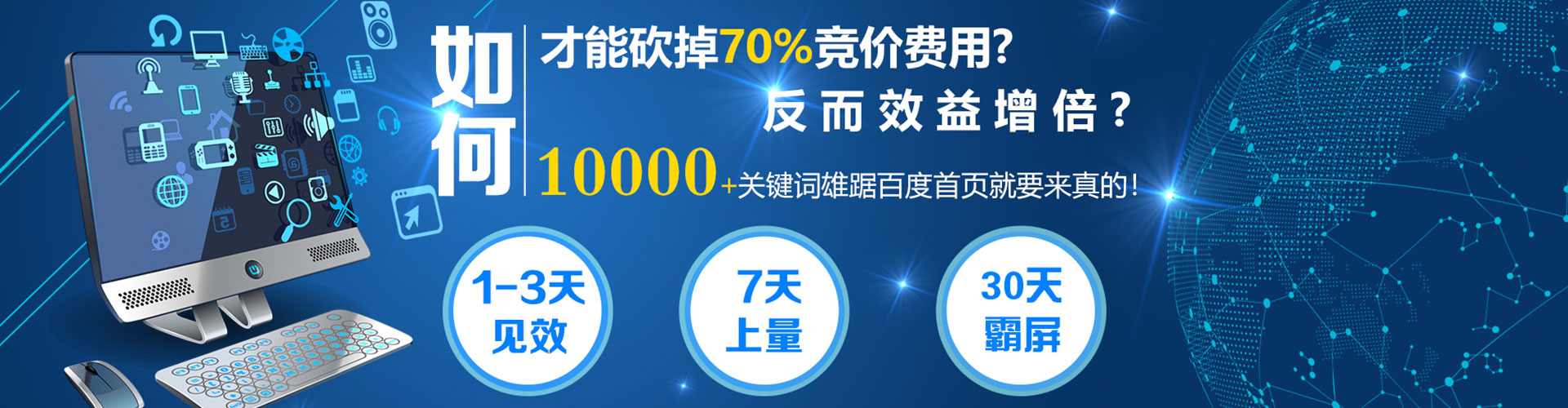 丹凤百度如何推广