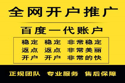 百度竞价托管运营效果评估方法