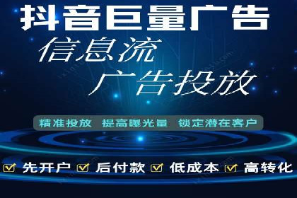 不同行业在百度广告推广上的投入差异