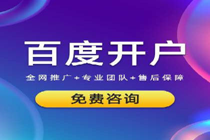SEM竞价专员如何降低广告成本