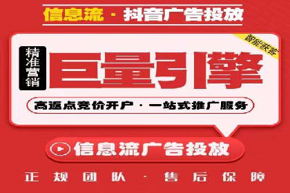 推广信息流广告的精准投放策略案例分享