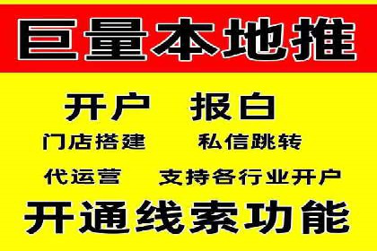 百度包年竞价实战技巧：案例助力企业提升业绩